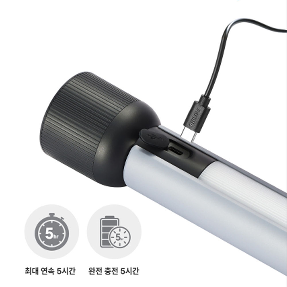 필립스 C타입충전 멀티 LED 플래시 손전등 듀얼라이트 SFL1183