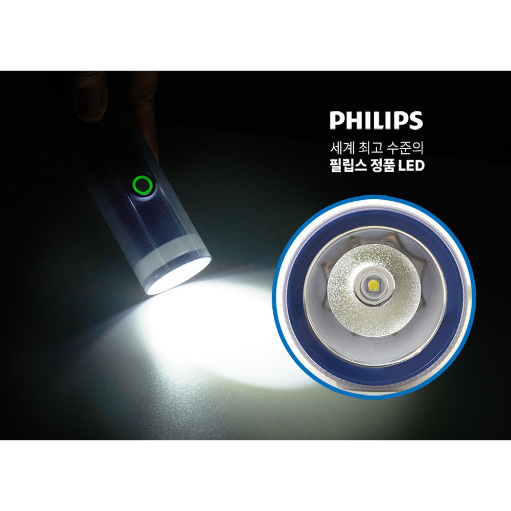 필립스 C타입충전 400루멘 멀티 LED 플래시 손전등 듀얼라이트 SFL1188