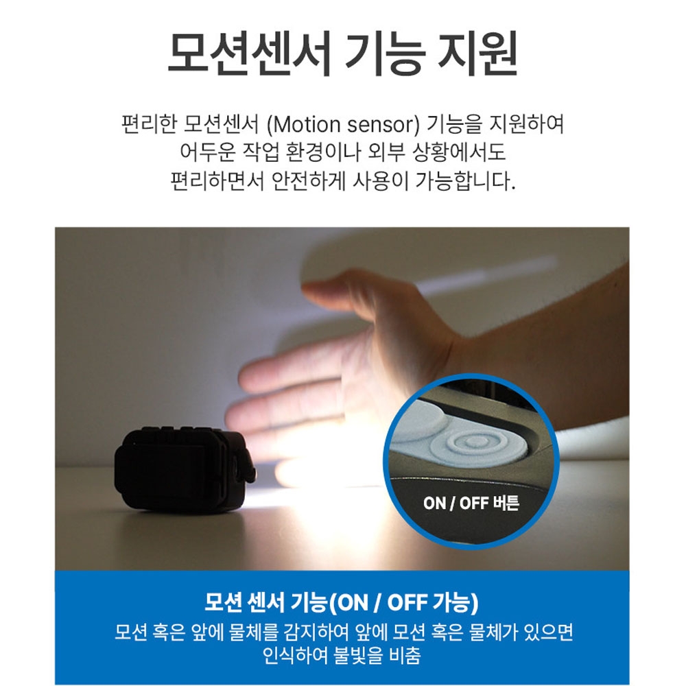 필립스 450루멘 캠핑 등산 낚시 헤드랜턴 SFL3342RH