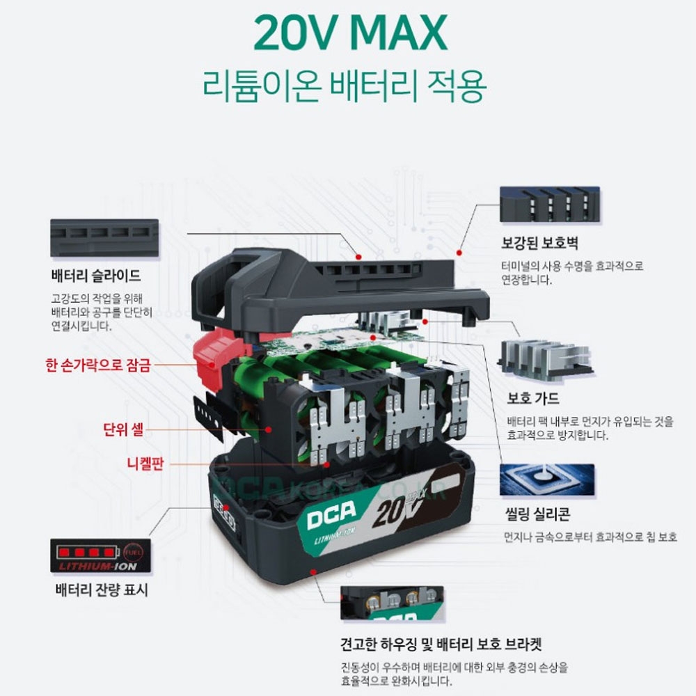 DCA BL모터 20V 2.0Ah 1팩 충전함마드릴 ADJZ2055I