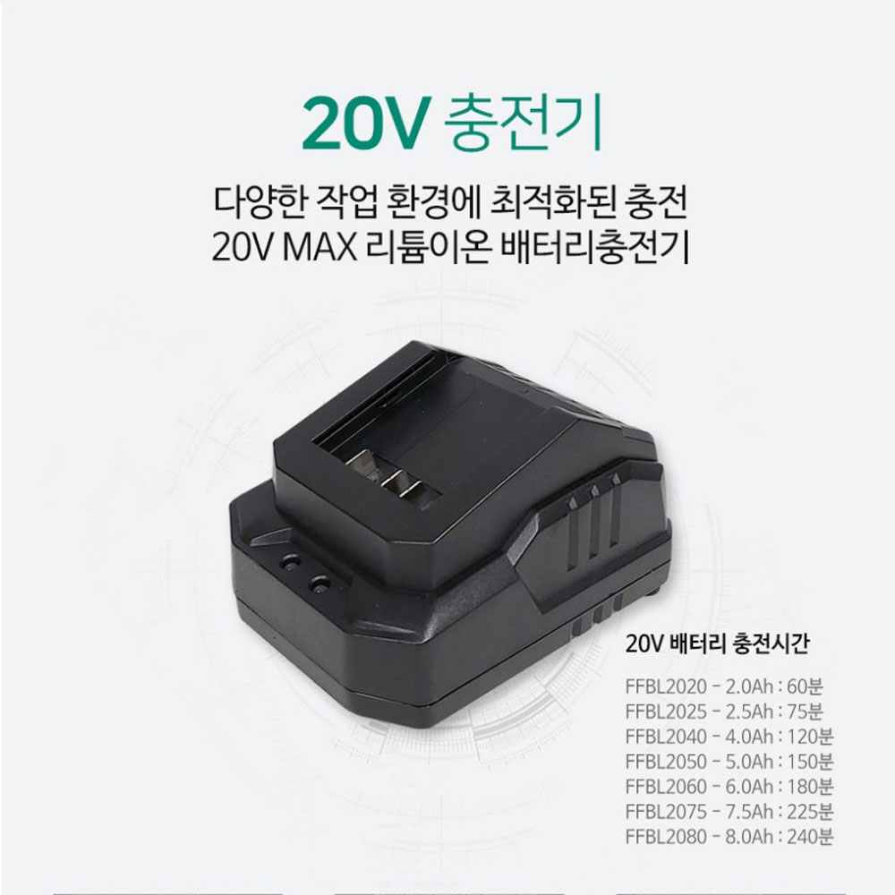 DCA BL모터 20V 4.0Ah 2팩 컴팩틑 충전함마드릴 ADJZ2055IEM