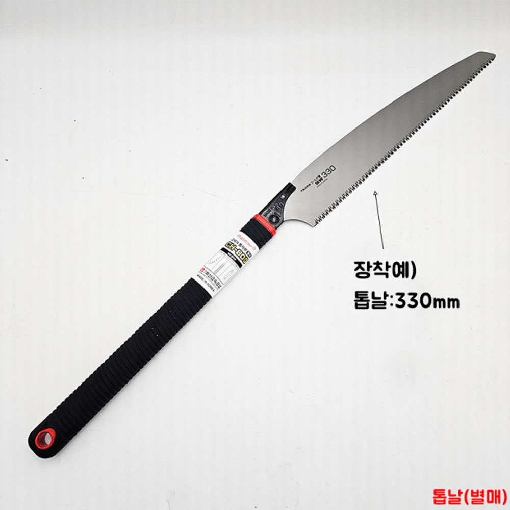 브라보 일자형 교체식톱자루 CH-800
