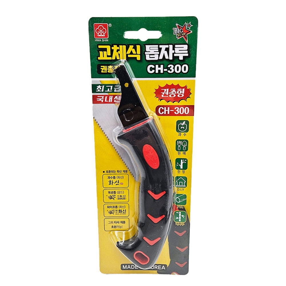 브라보 권총형 교체식톱자루 CH-300