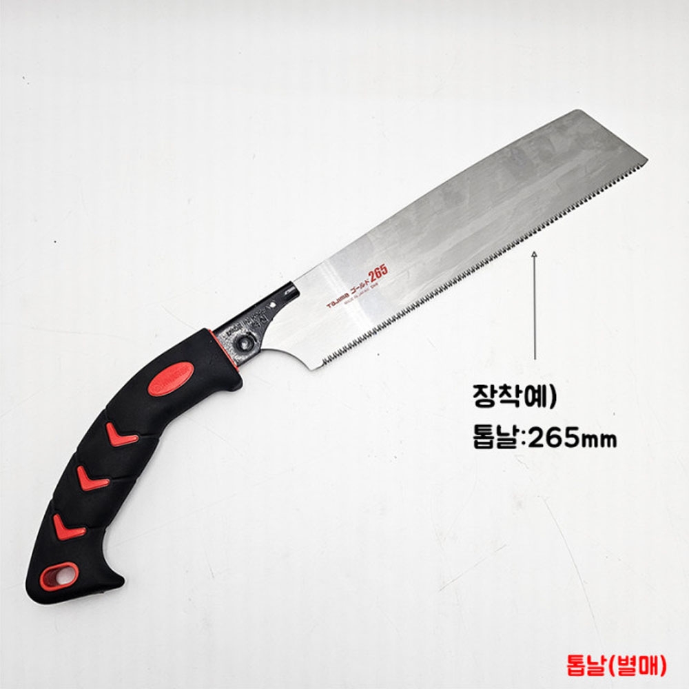 브라보 권총형 교체식톱자루 CH-300