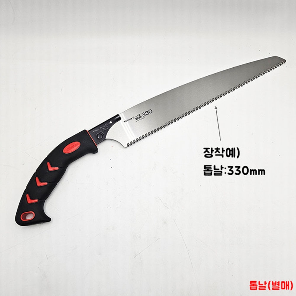 브라보 권총형 교체식톱자루 CH-300
