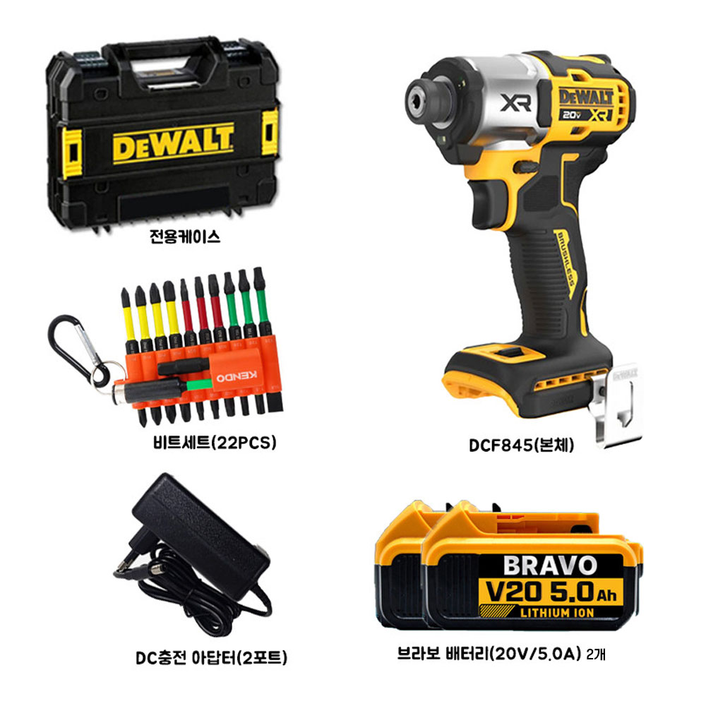 디월트 20V 5.0Ah 1팩 3모드 충전임팩드라이버 DCF845