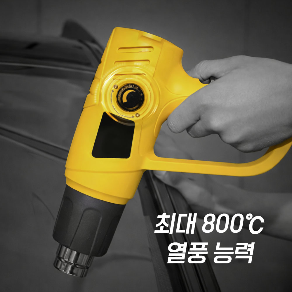 스탠리 2000W 유선히팅건 800도 전기열풍기 STEL670