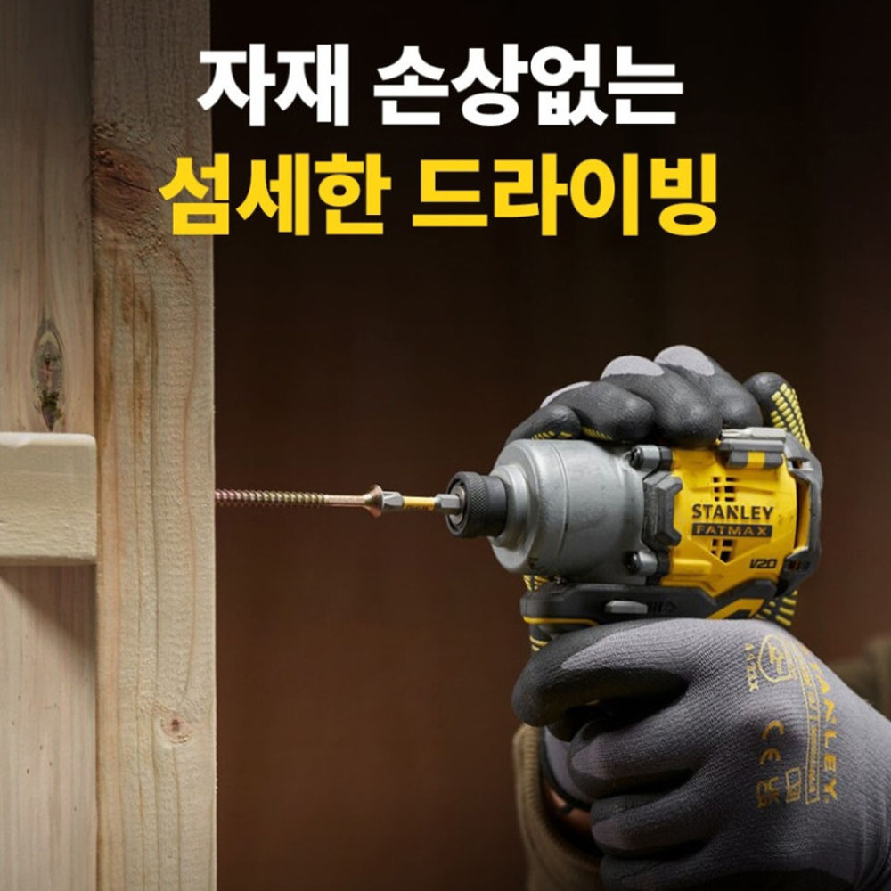 스탠리 20V 4.0Ah 2팩 충전임팩드라이버 SBI830M2K-KR