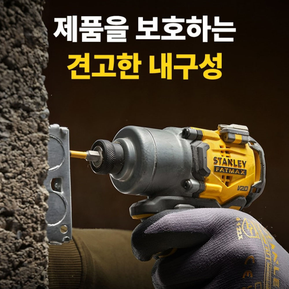스탠리 20V 4.0Ah 2팩 충전임팩드라이버 SBI830M2K-KR