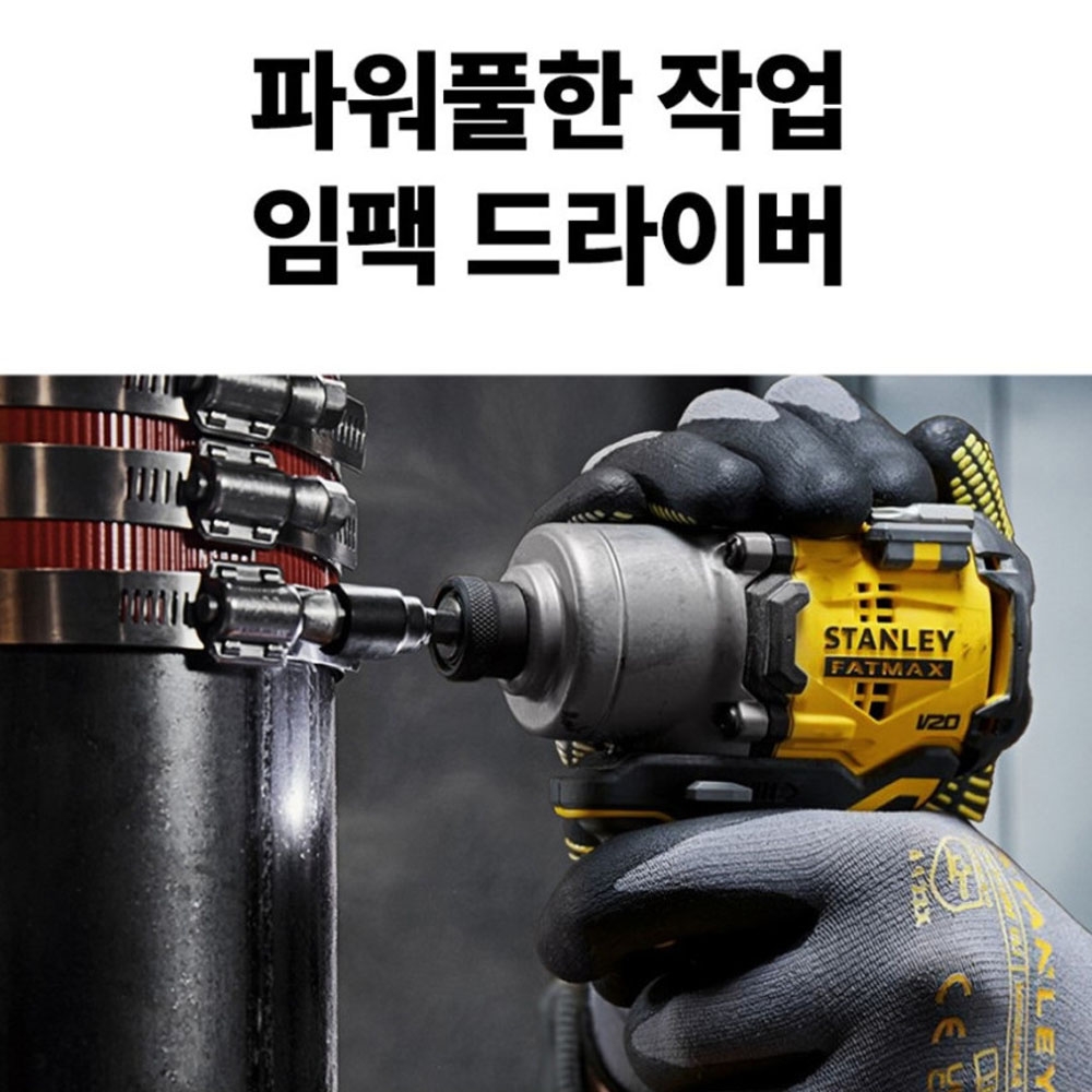 스탠리 20V 4.0Ah 2팩 충전임팩드라이버 SBI830M2K-KR