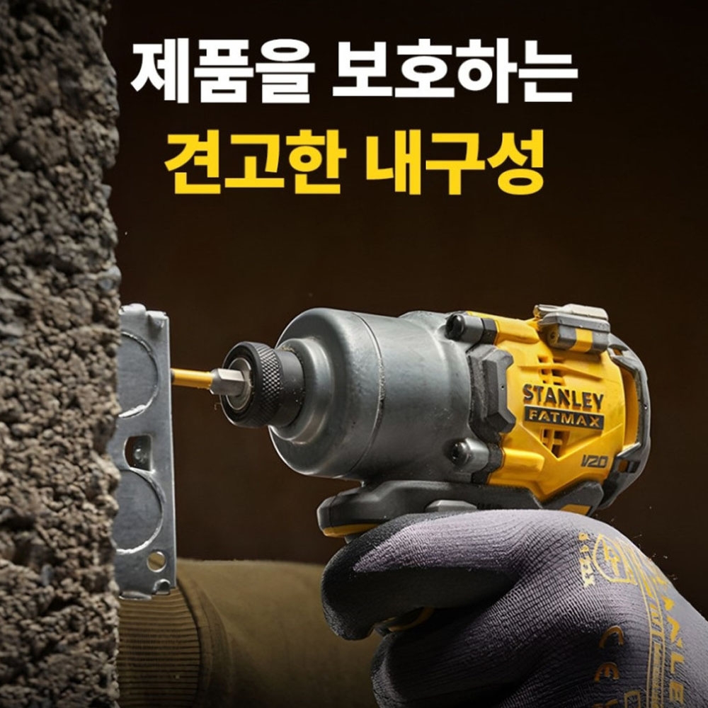 스탠리 20V 4.0Ah 2팩 충전임팩드라이버 SBI830M2K-KR