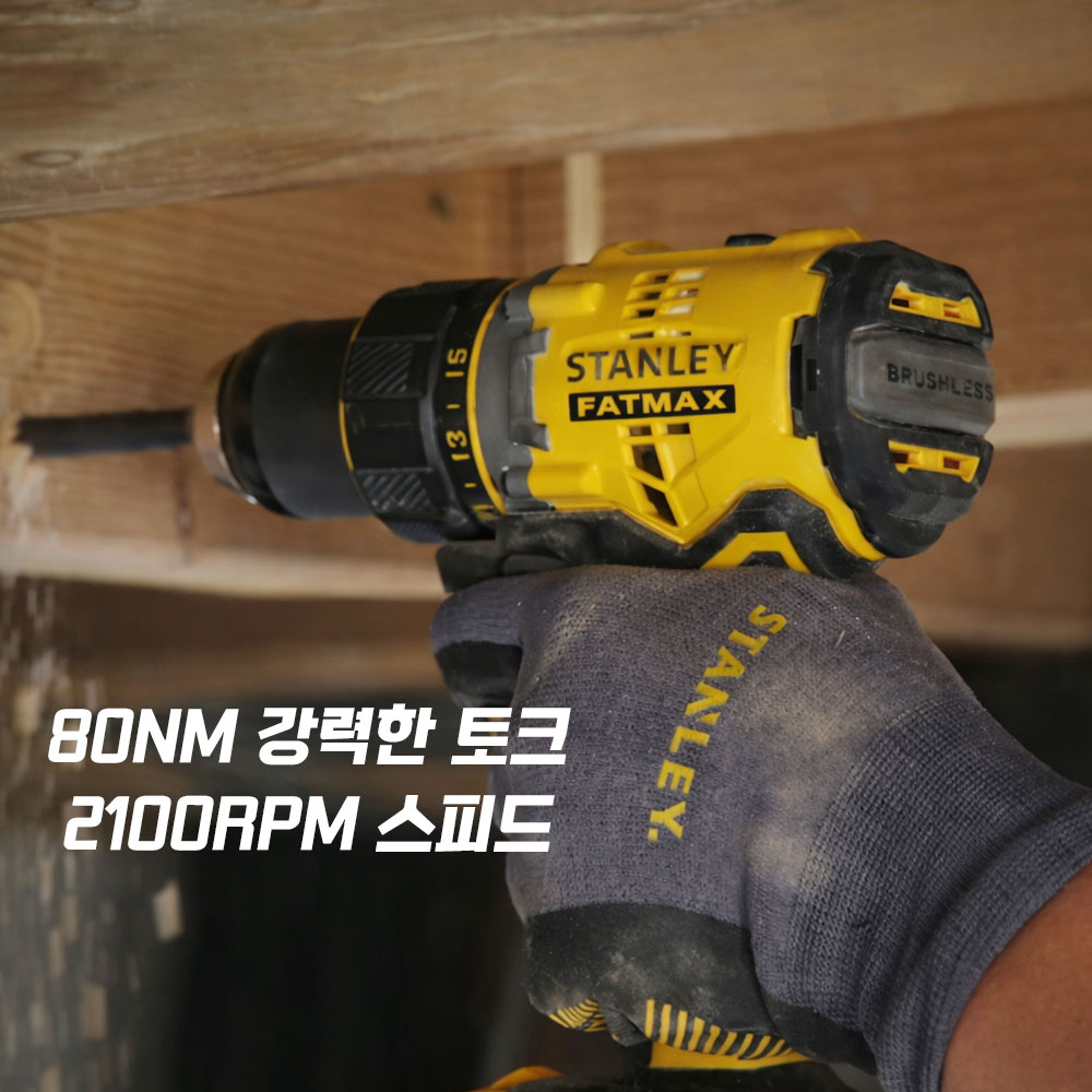 스탠리 20V 4.0Ah 2팩 충전드릴드라이버 SBD720M2K