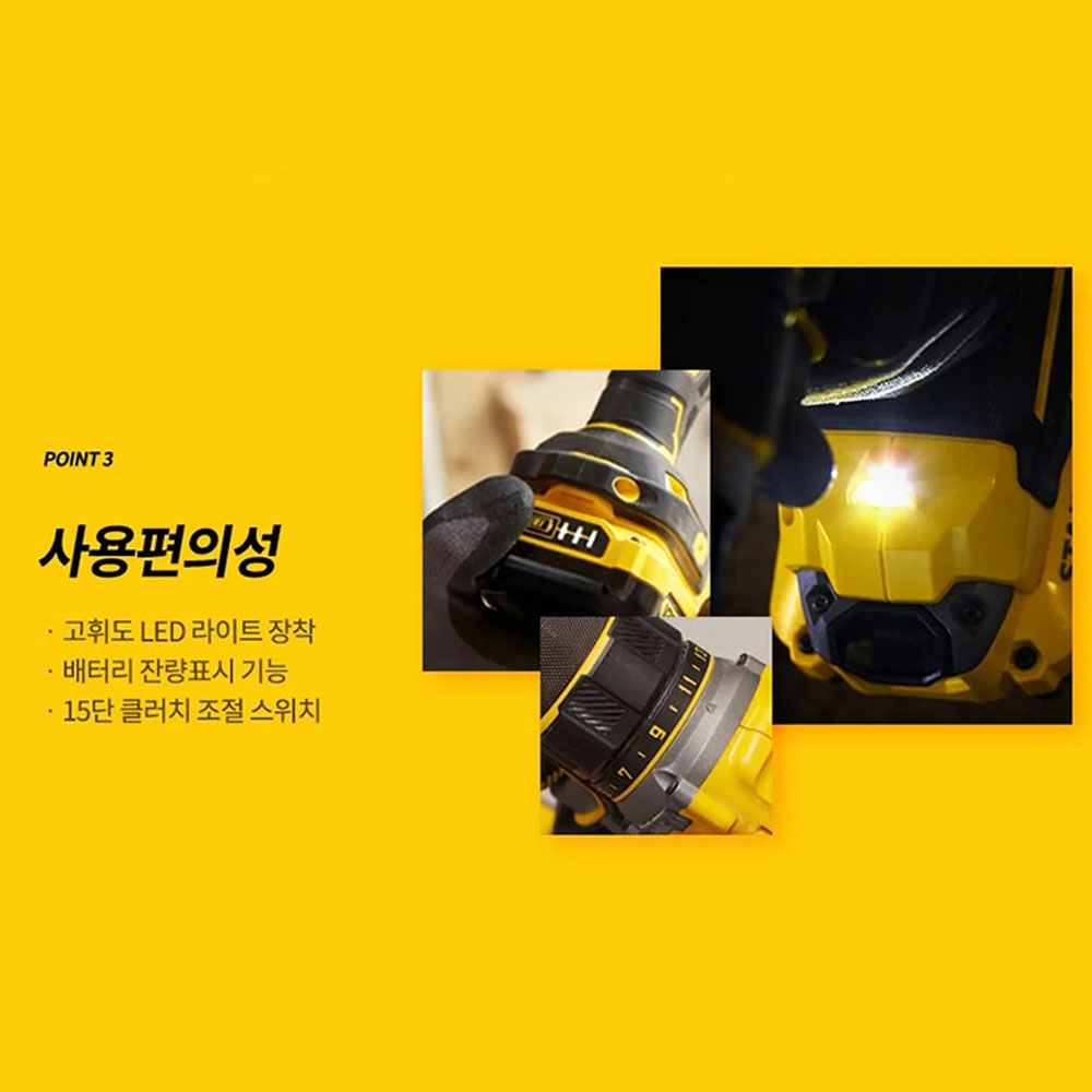스탠리 20V 4.0Ah 2팩 충전드릴드라이버 SBD720M2K