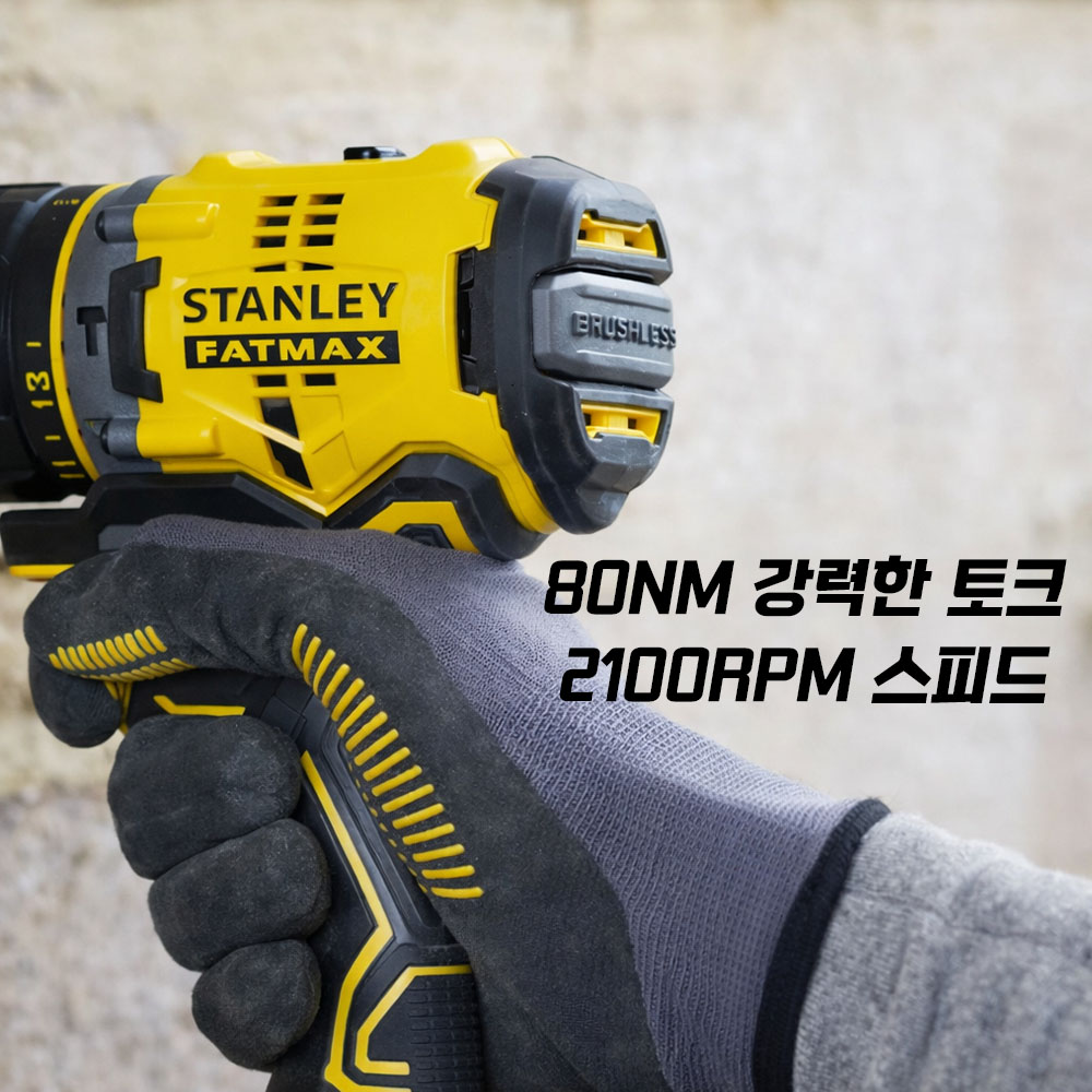 스탠리 20V 4.0Ah 2팩 충전 해머 드릴드라이버 SBD721M2K