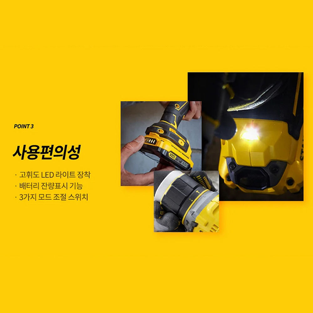 스탠리 20V 4.0Ah 2팩 충전 해머 드릴드라이버 SBD721M2K