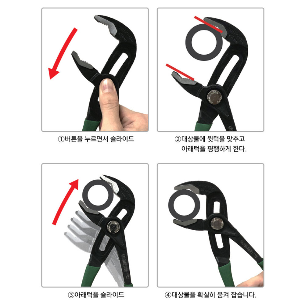 엔지니어 볼트리무버 펜치 워터펌프플라이어 PZ-81