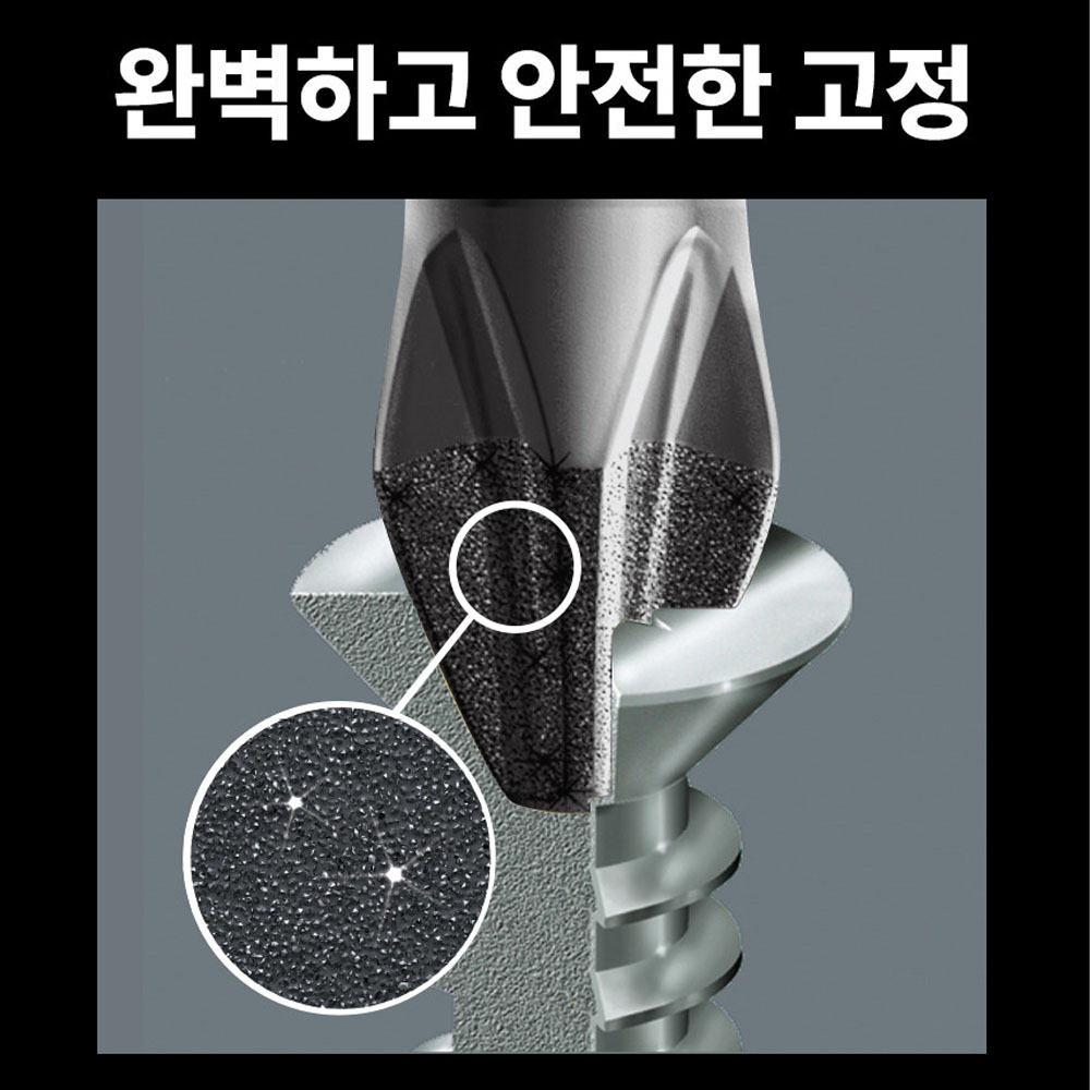 베라 PH2x65mm 다이아몬드팁 토션비트 낱개판매 05344224001