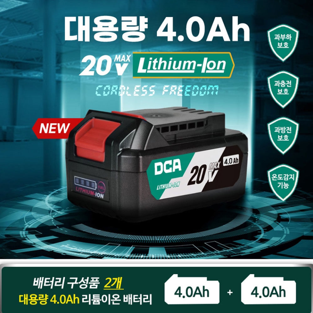 DCA 20V 4.0Ah 1팩 충전 임팩트 드라이버렌치 ADPB318EM