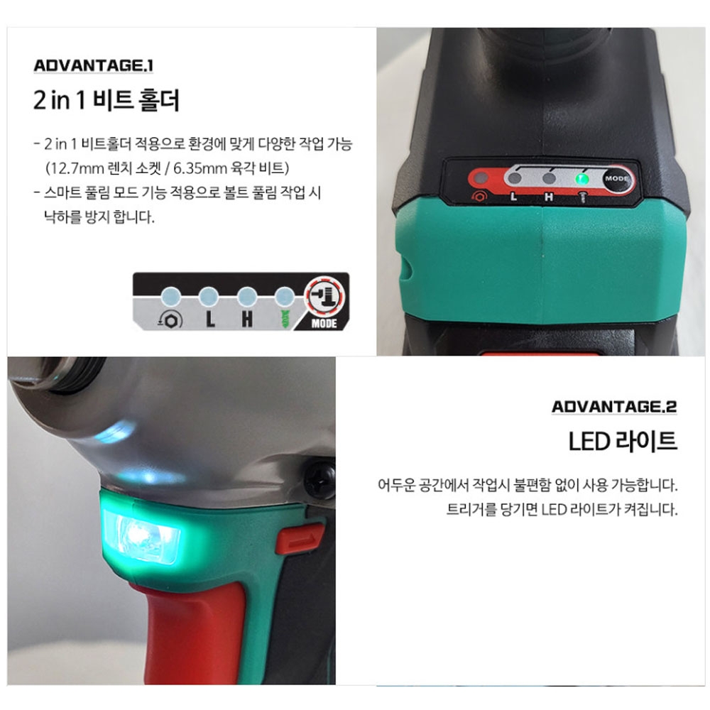 DCA 20V 4.0Ah 2팩 충전 임팩트 드라이버렌치 ADPB318EM