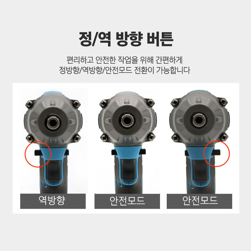 야누스 21V 브러쉬리스모터 충전임팩드라이버 YN110 마끼다호환용