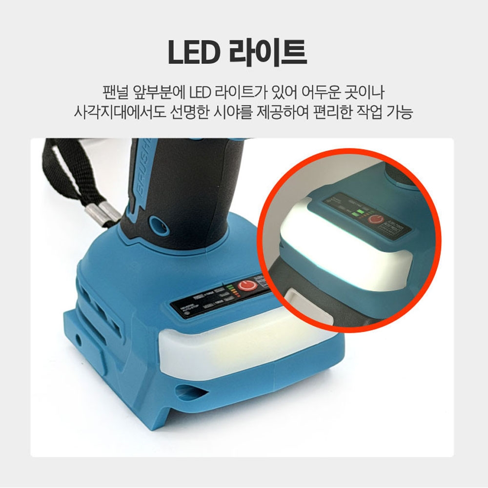 야누스 21V 브러쉬리스모터 충전임팩드라이버 YN110 마끼다호환용