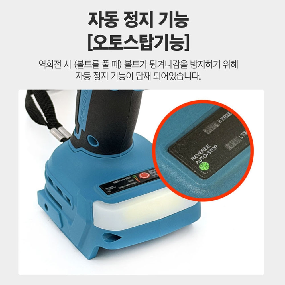 야누스 21V 브러쉬리스모터 충전임팩드라이버 YN110 디월트호환용