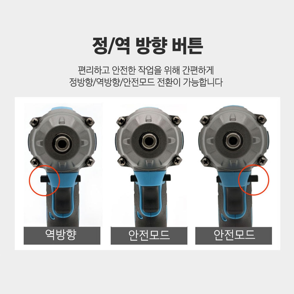 야누스 21V 브러쉬리스모터 충전임팩드라이버 YN110 디월트호환용