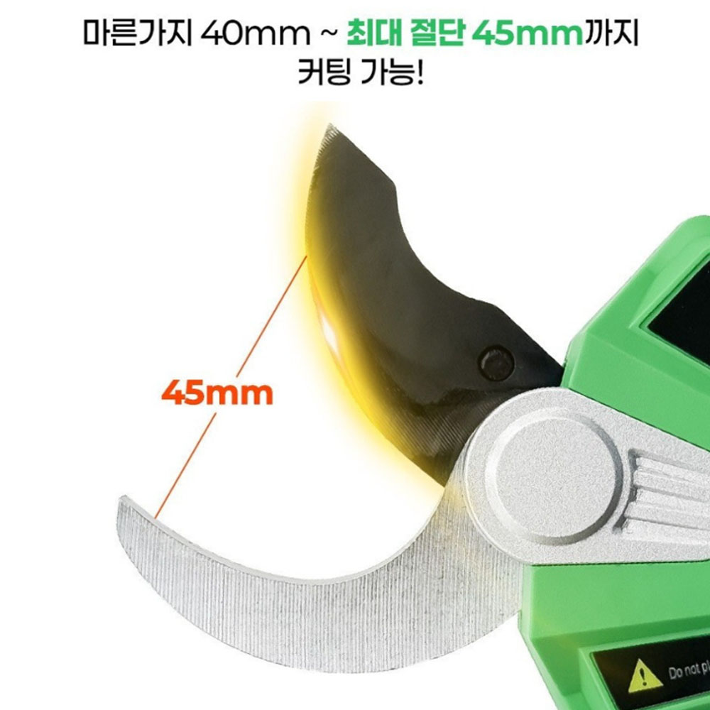 디오 45mm 마끼다호환 충전 전동 전지가위 DIO-M40SC 본체만