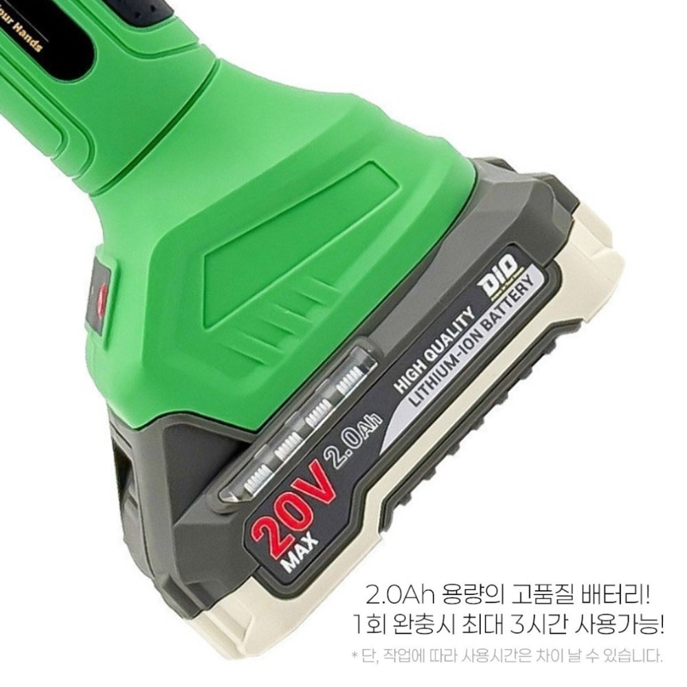 디오 45mm 마끼다호환 충전 전동 전지가위 DIO-M40SC 본체만