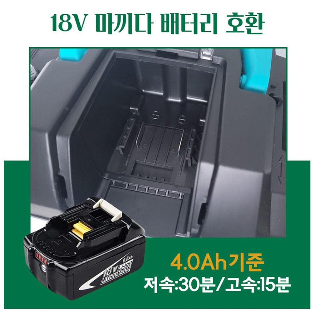 제이디가든 20V 배터리1개 일반충전기 건습식 충전청소기 JD-VC10L