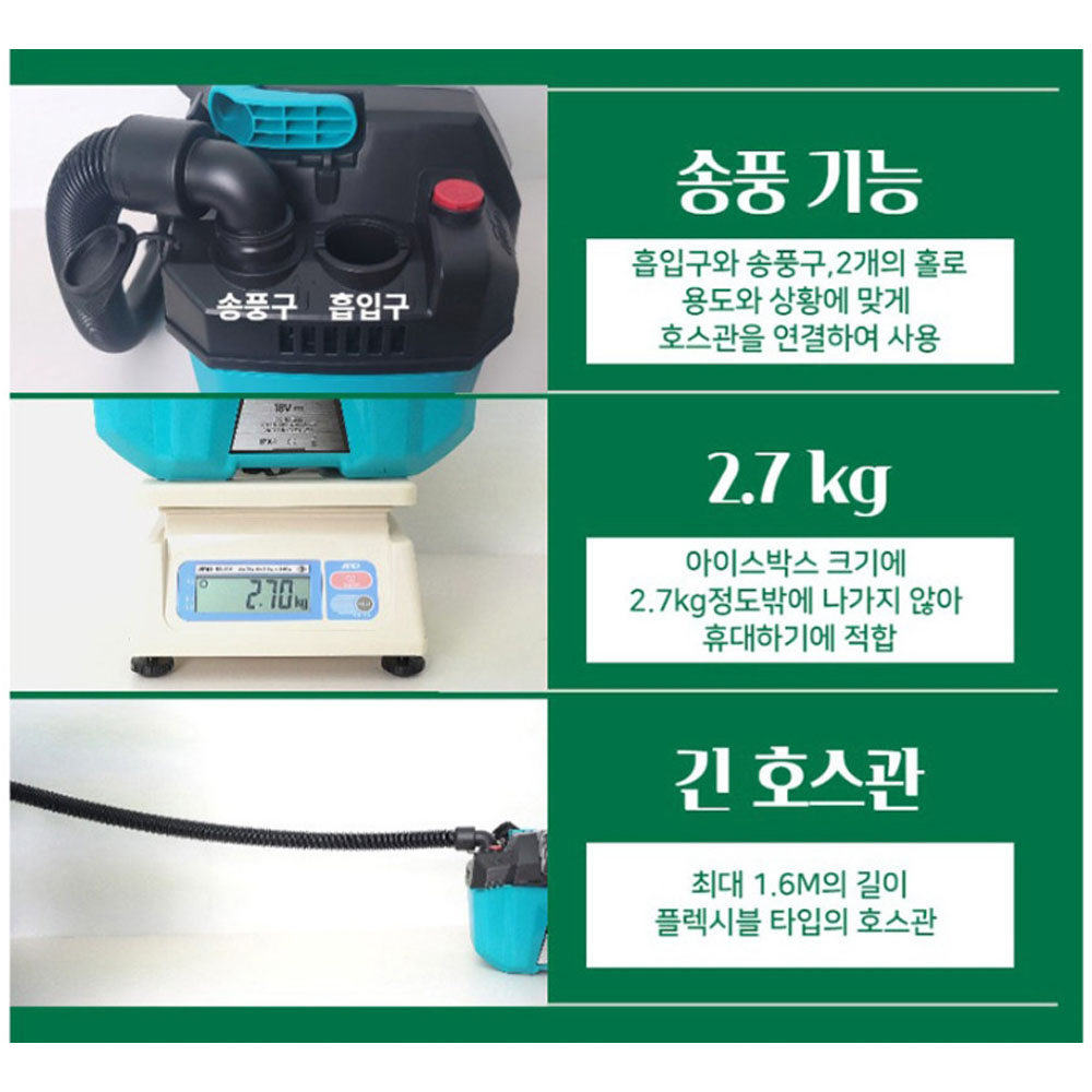 제이디가든 20V 배터리1개 급속충전기 건습식 충전청소기 JD-VC10L