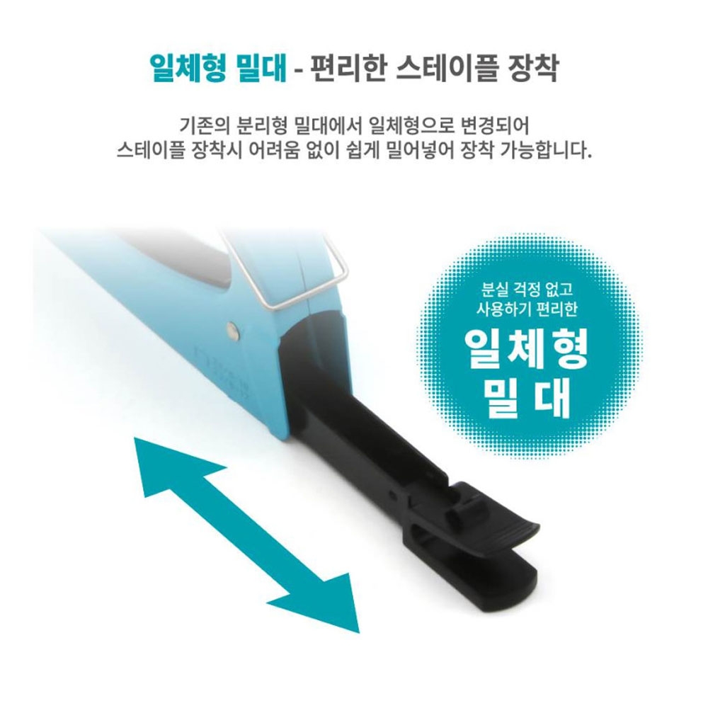 화신 6~12mm핀사용 목재 모피 가구 사무 건타카 GT-109