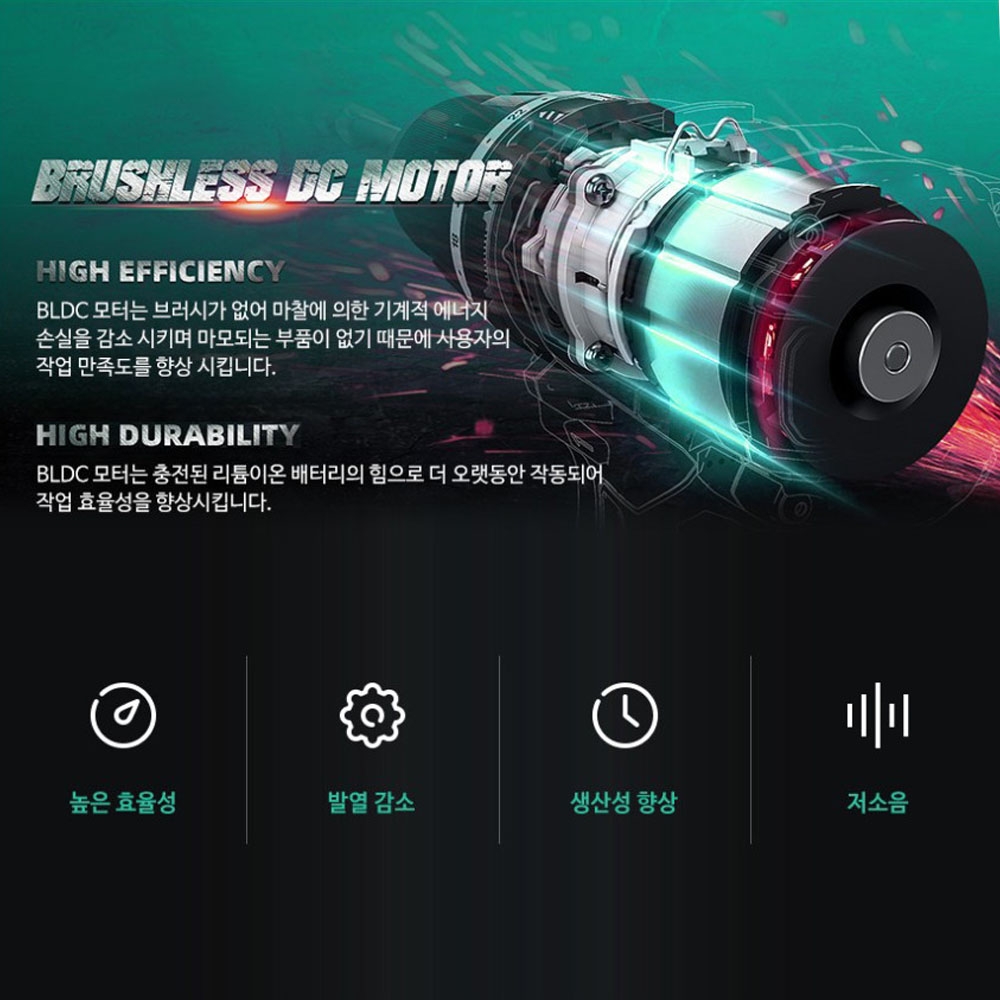 DCA 2단속도조절 20V 2.0Ah 배터리1팩 충전해머드릴 ADJZ2060I