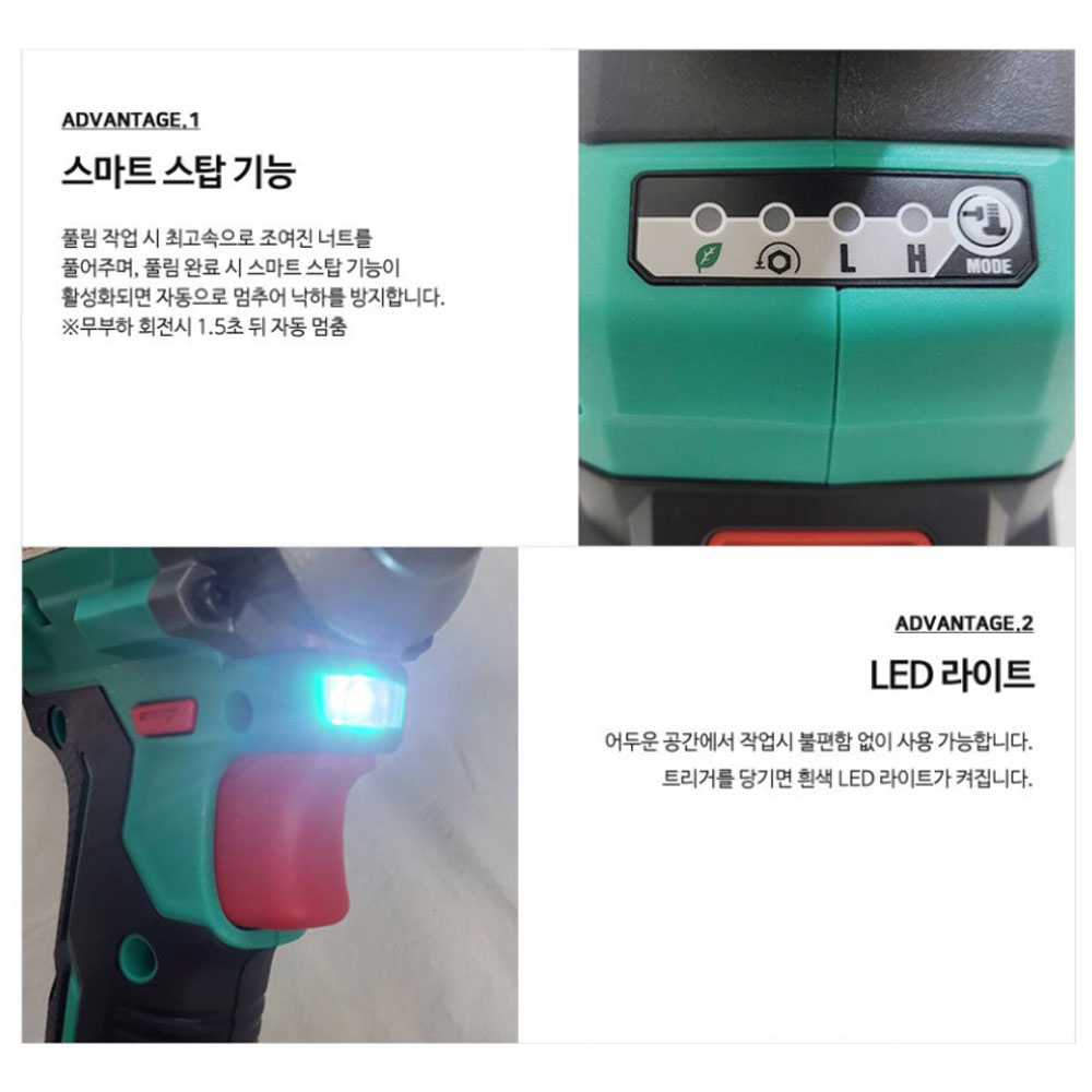 DCA 500Nm 20V 2.0Ah 배터리1팩 충전임팩트렌치 ADPB358