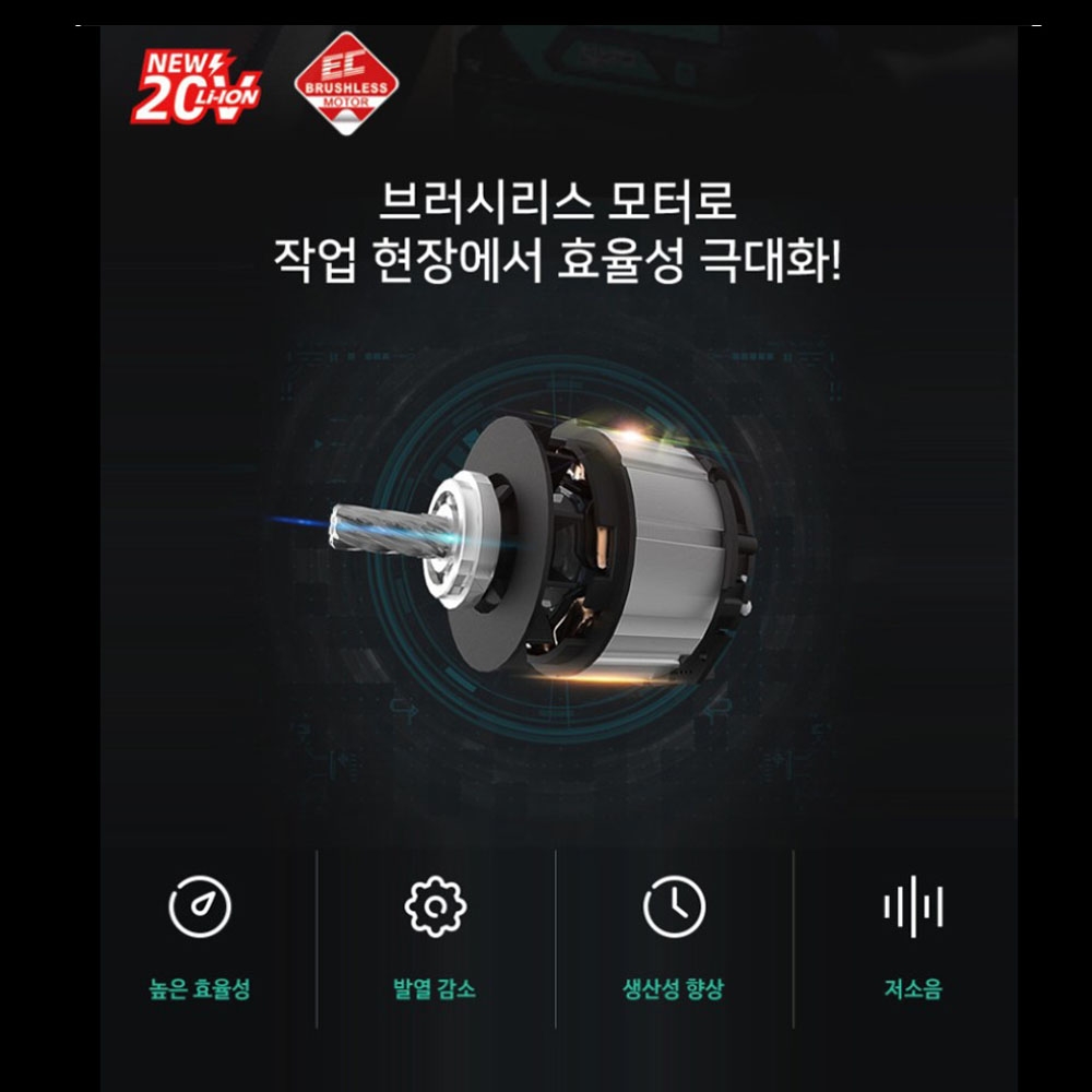 DCA 500Nm 20V 2.0Ah 배터리1팩 충전임팩트렌치 ADPB358