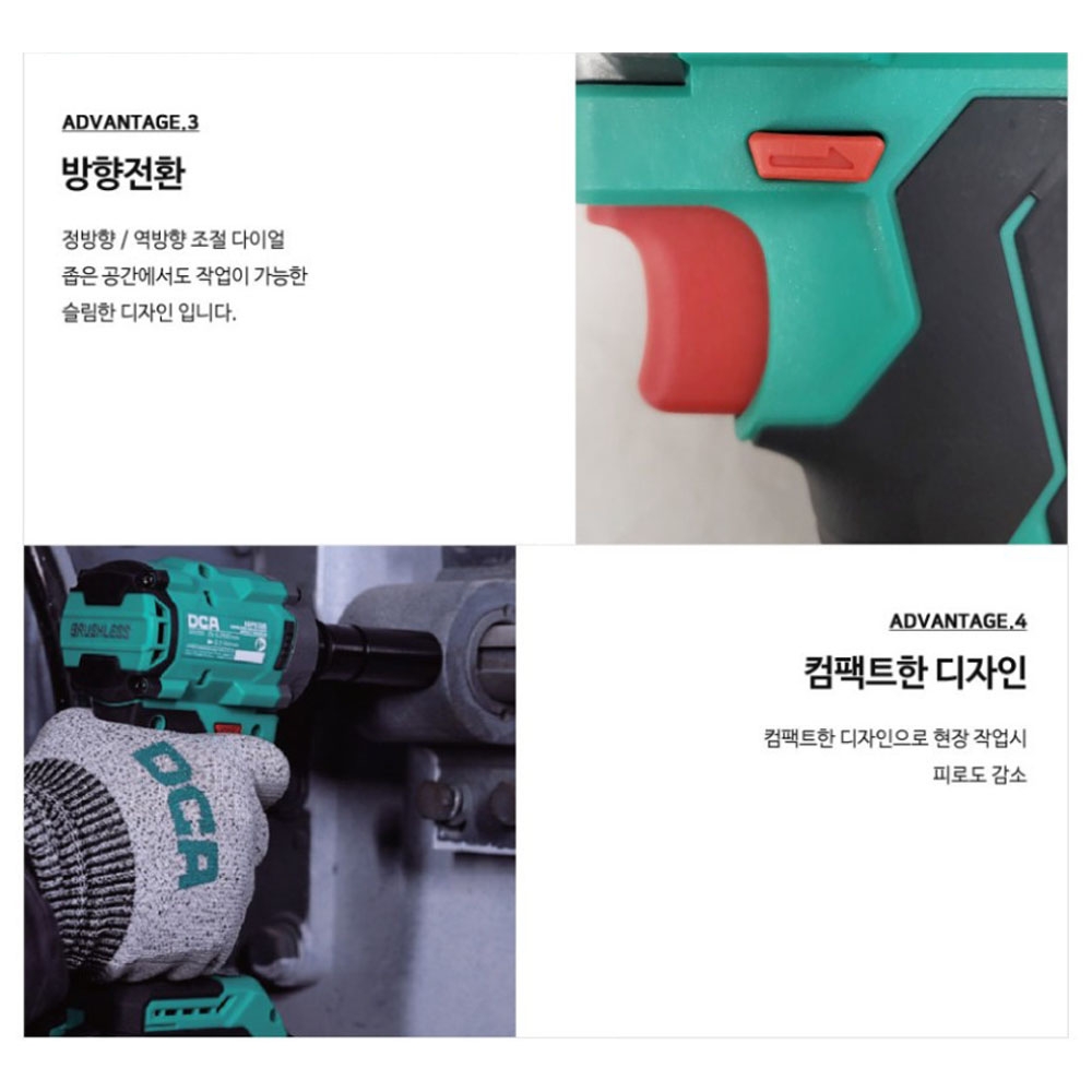 DCA 500Nm 20V 2.0Ah 배터리1팩 충전임팩트렌치 ADPB358