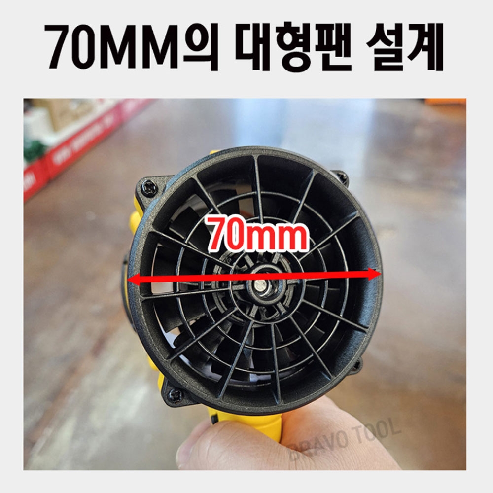 야누스 20V 5.0Ah 배터리2팩 초강력슈퍼건 충전송풍기 SPW01