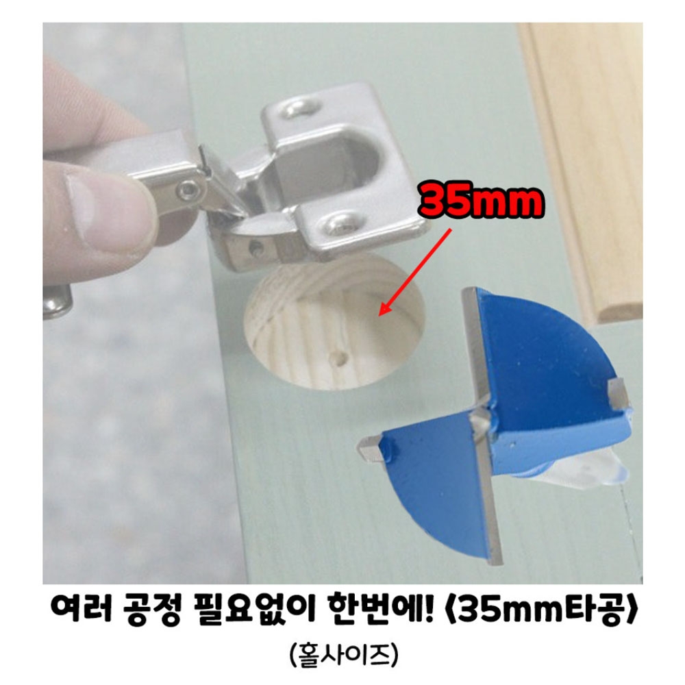 삼구 35mm 씽크비트 임팩용 목공용 육각 루터비트 SG35