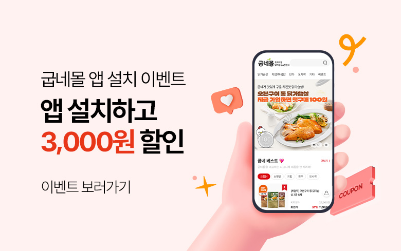 앱다운_썸네일.jpg