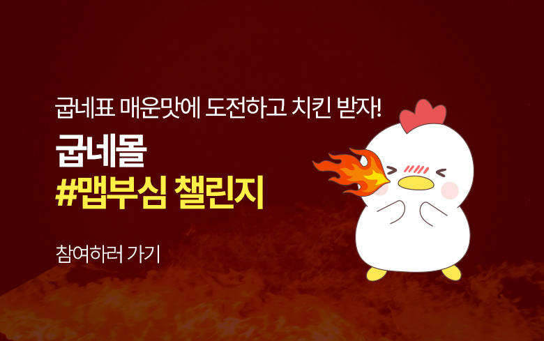 맵부심_이벤트카테고리썸네일.jpg