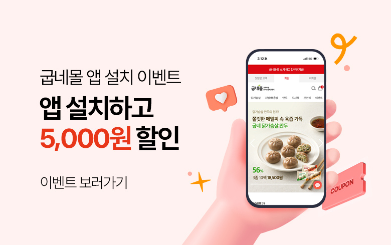 앱다운_썸네일2.jpg