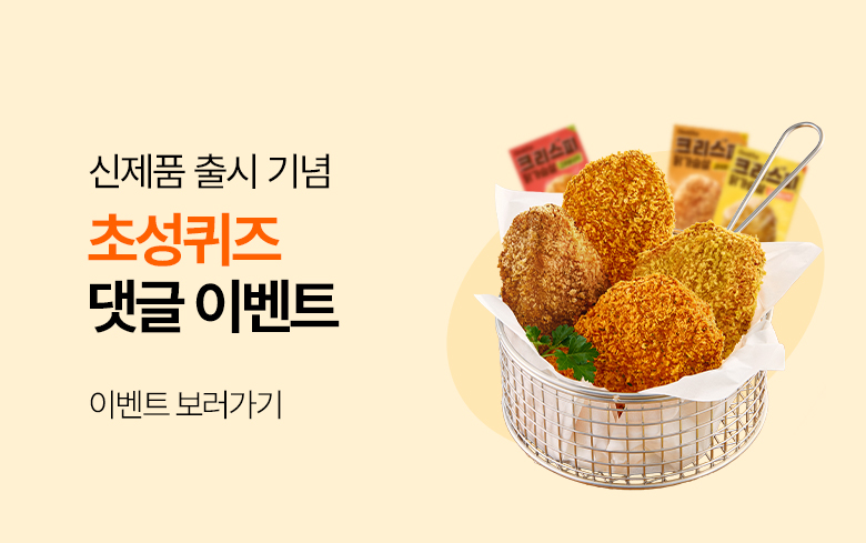 이벤트_썸네일.jpg