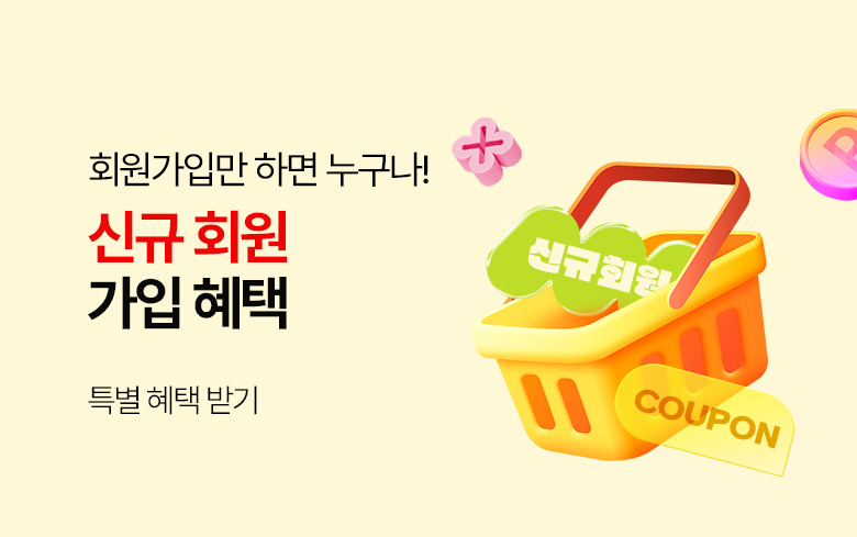 이벤트_썸네일.jpg
