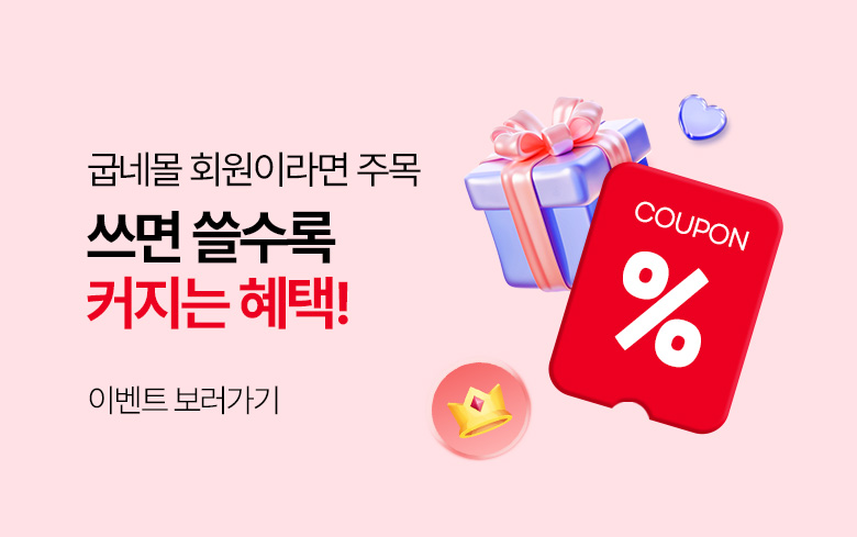 이벤트_썸네일_회원.jpg