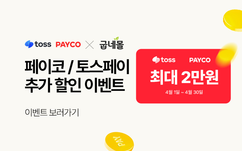 이벤트_썸네일.jpg