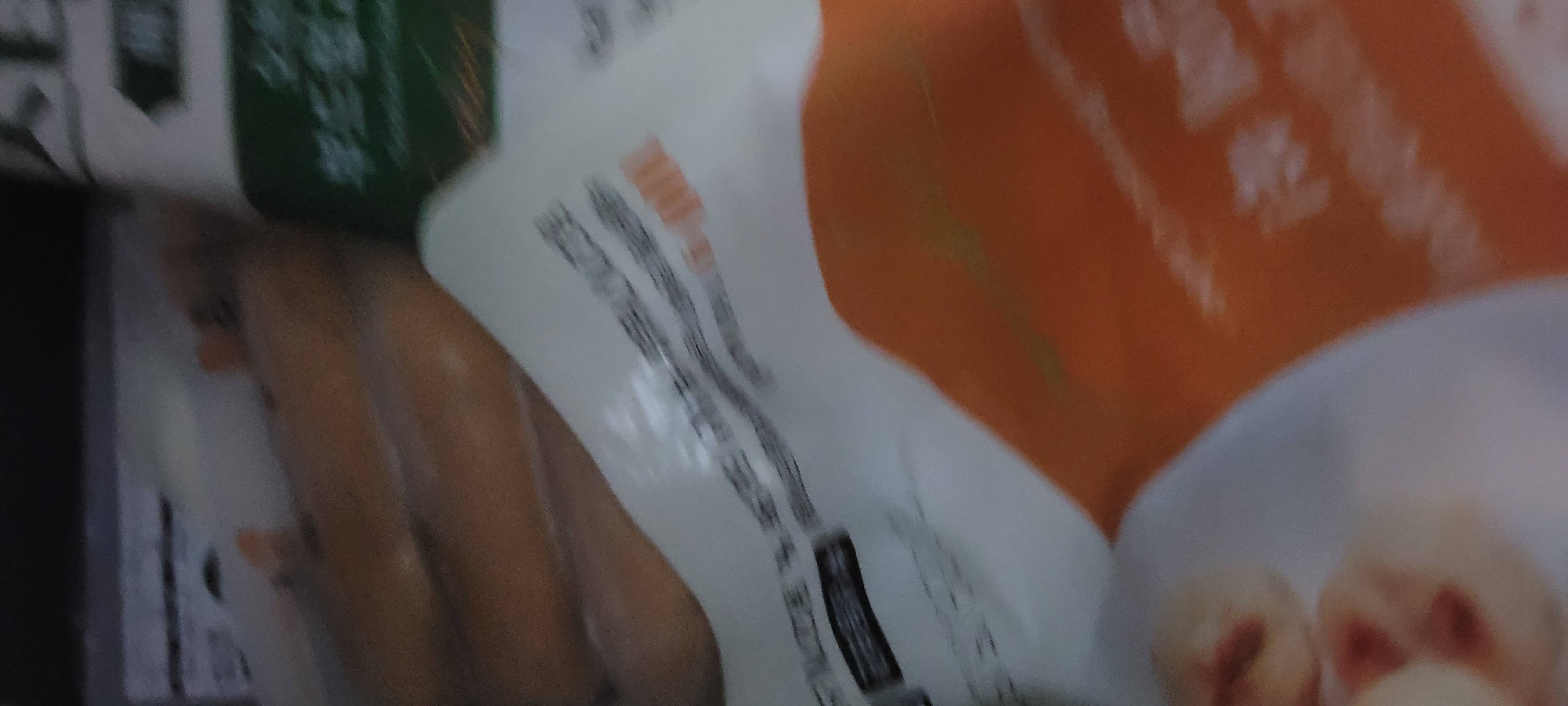 20250829_203952.jpg