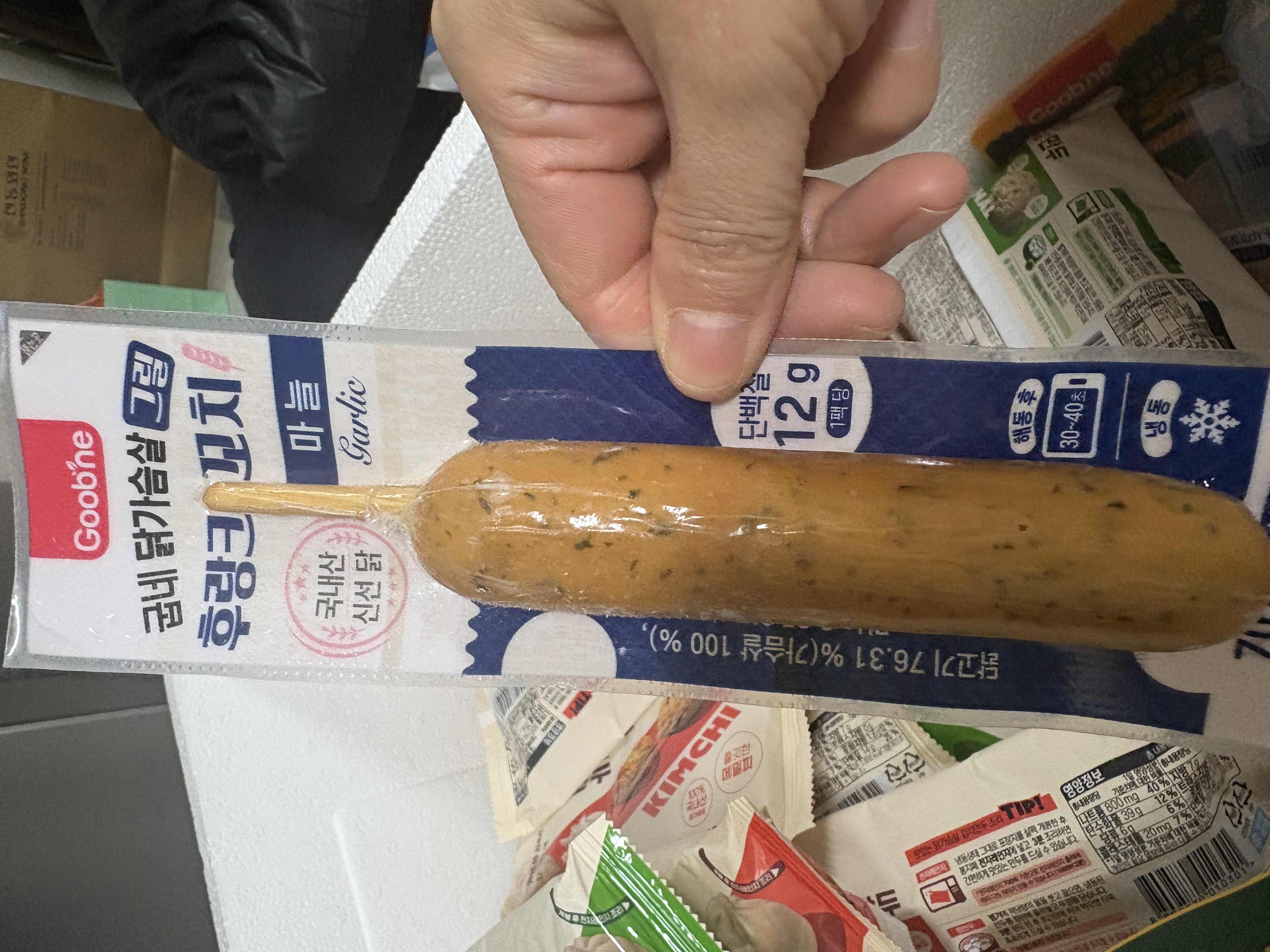 IMG_6440.jpeg