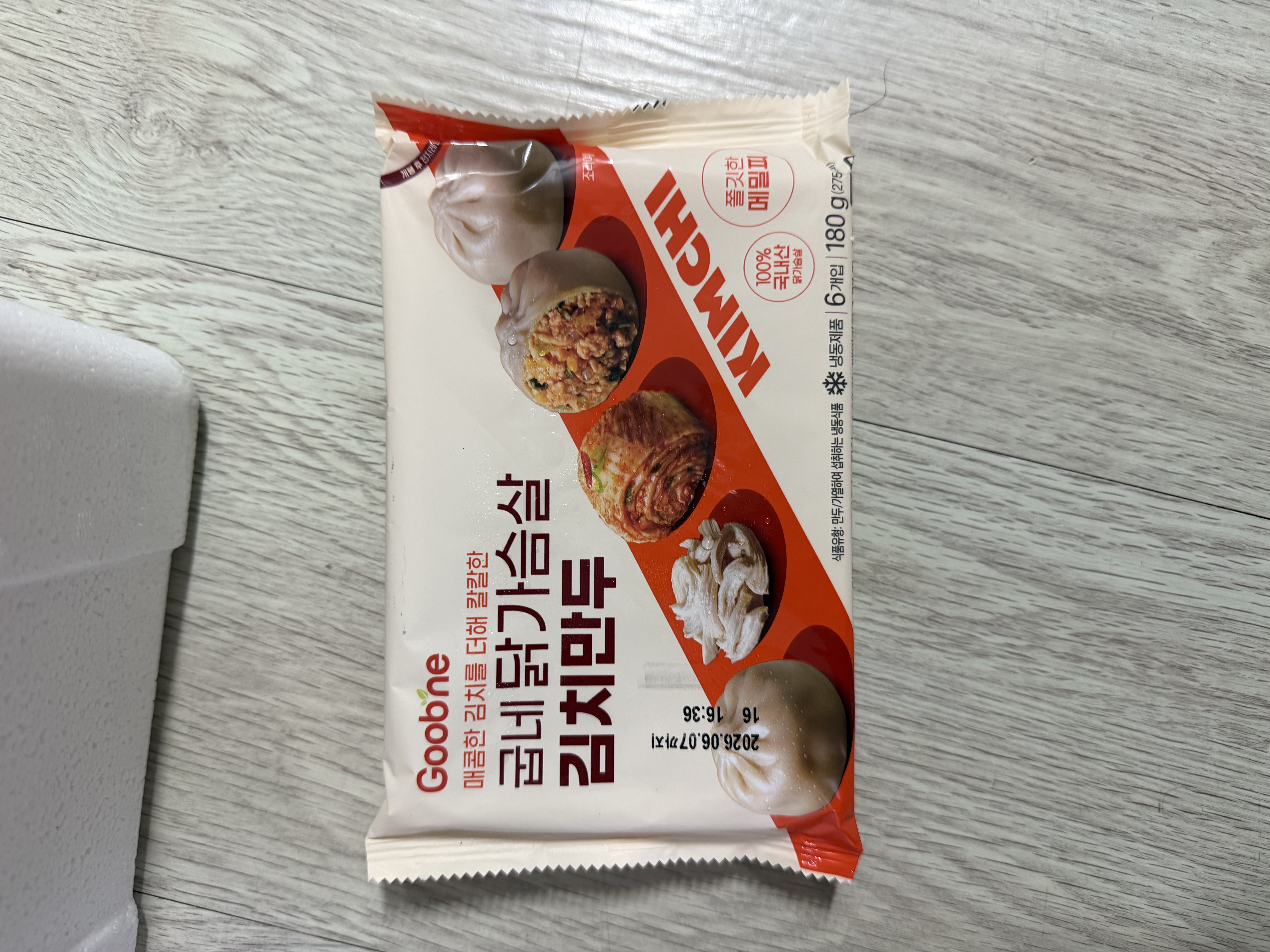 IMG_4514.jpeg