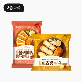 굽네 돈카츠 2종 2팩 세트 (치즈킹 돈카츠 & 볼케이노 통등심 돈카츠)