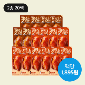 [리뉴얼 기념 특가] 저당 소스듬뿍통살 2종 20팩